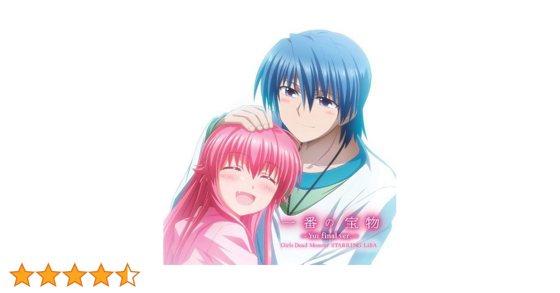 一番の宝物 ユイ SSP 61fAPBYf5yL.jpg_BO30,255,255,